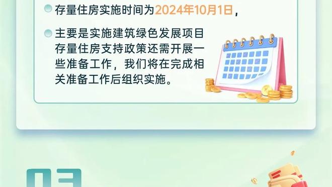 雷竞技ray官网下载截图2